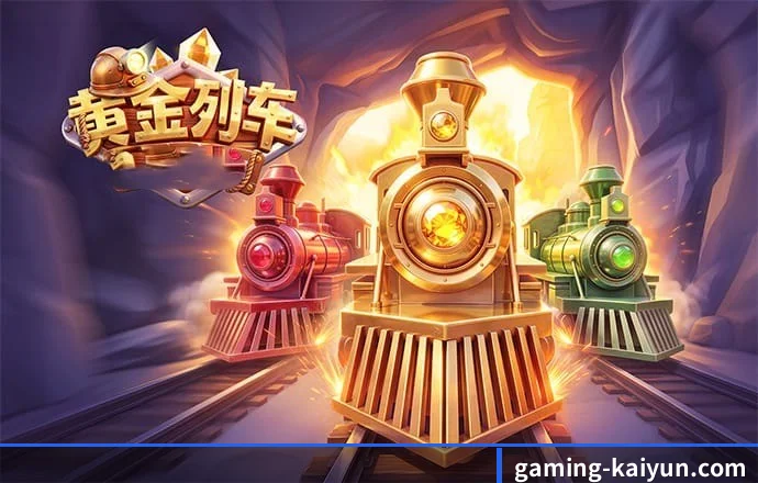开云体育 APP 界面（Kaiyun）